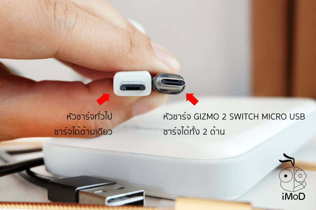 Micro Usb Gizmo Two Switch Connector 5