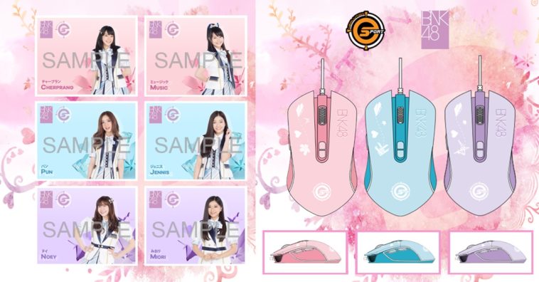 Neolution Bnk48 Cover