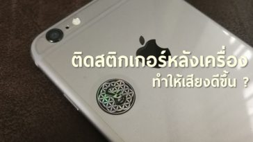 Sticker Lanthanum Cover