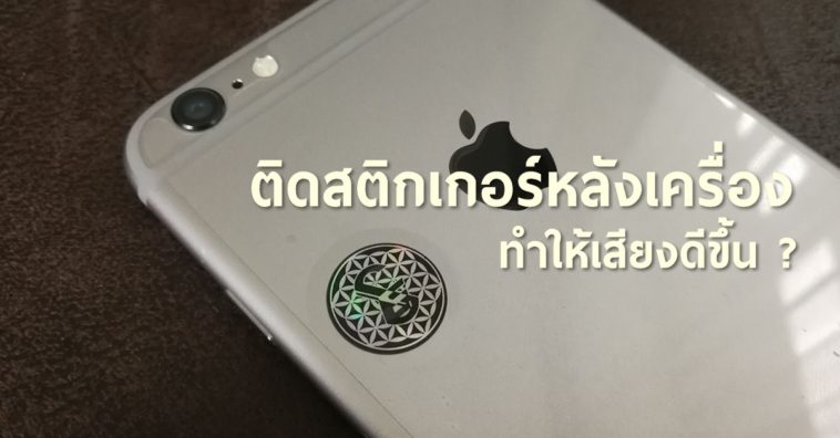 Sticker Lanthanum Cover