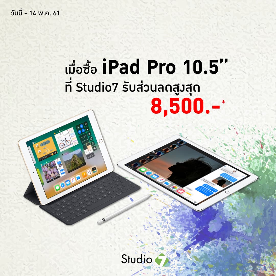 Studio7 Ipaddg 1080x1080 01