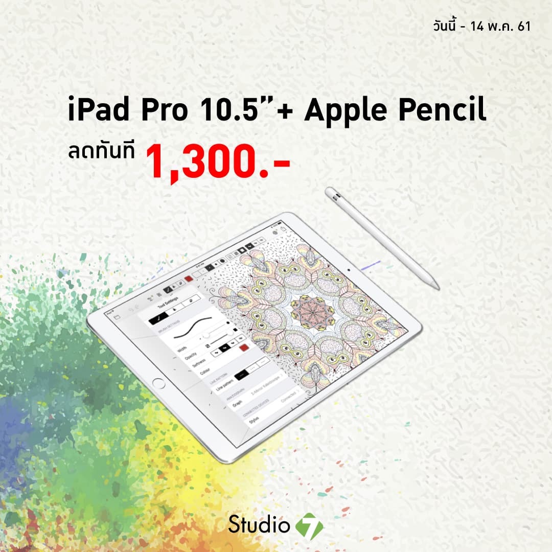 Studio7 Ipaddg 1080x1080 02