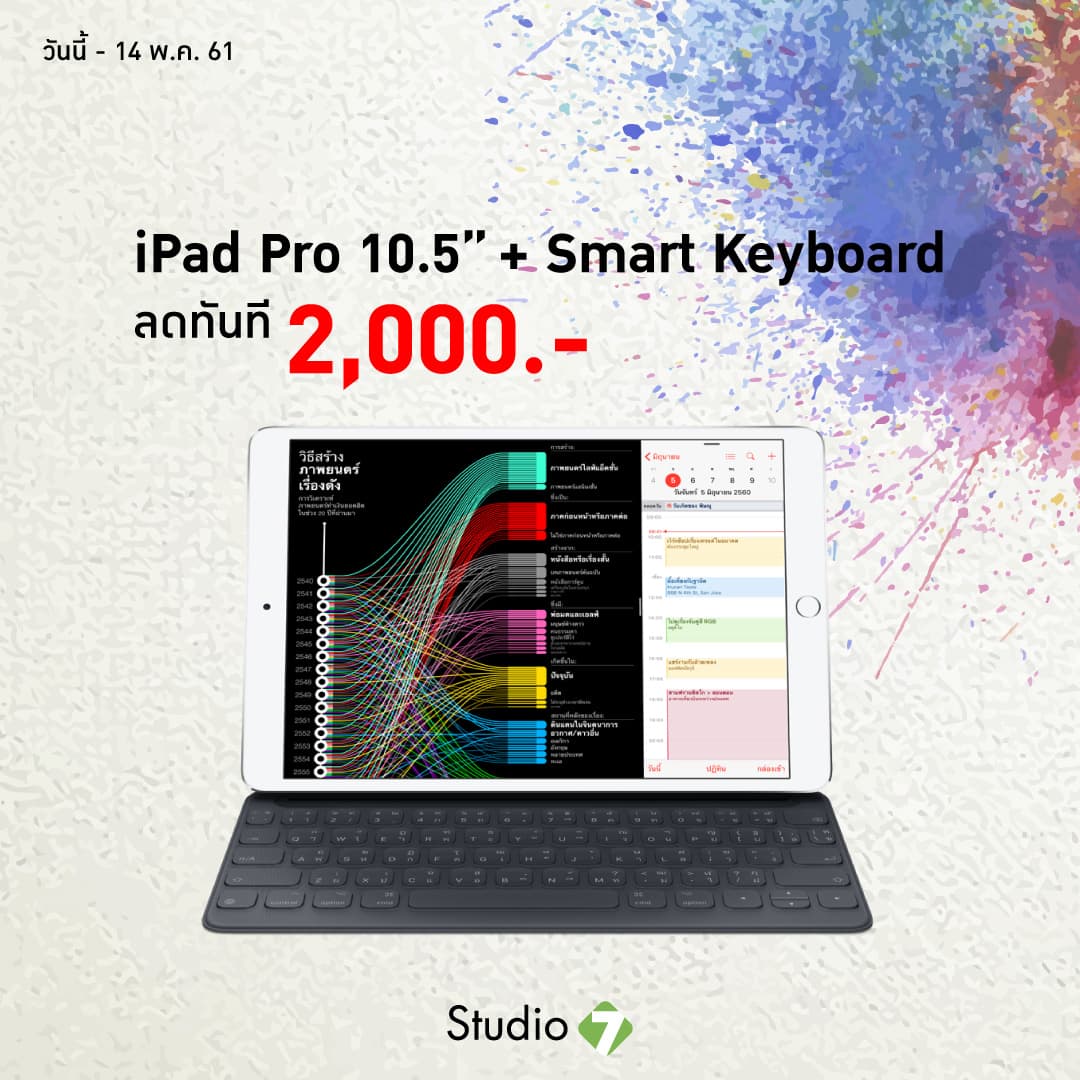 Studio7 Ipaddg 1080x1080 03