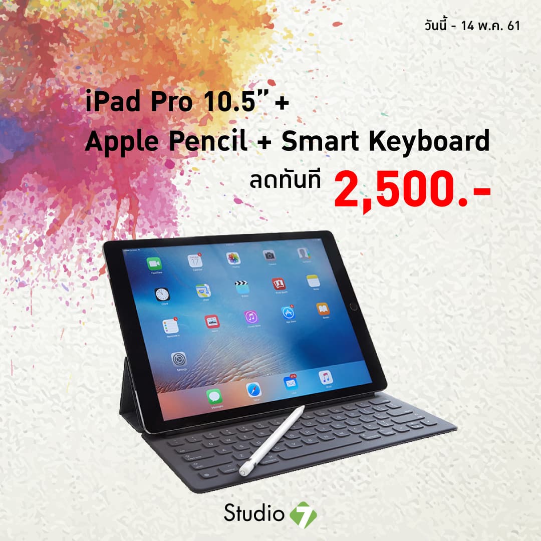 Studio7 Ipaddg 1080x1080 04