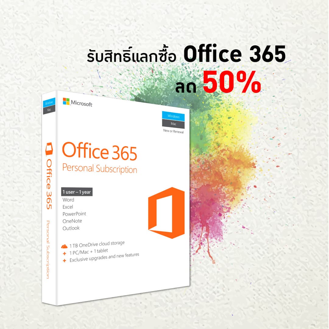 Studio7 Ipaddg 1080x1080 05