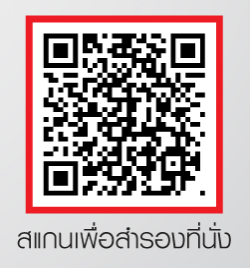 Truebusinessforum2018 2