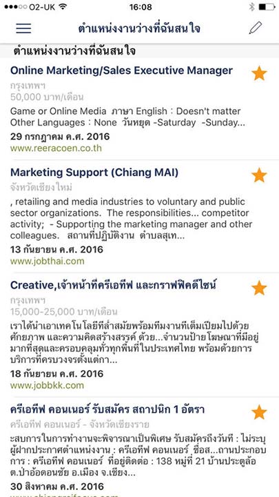 App Careerjet Content2