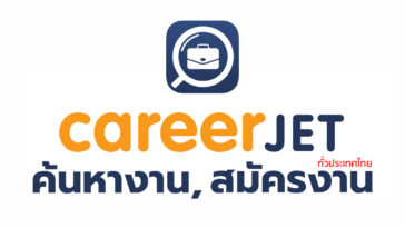 App Careerjet Cover