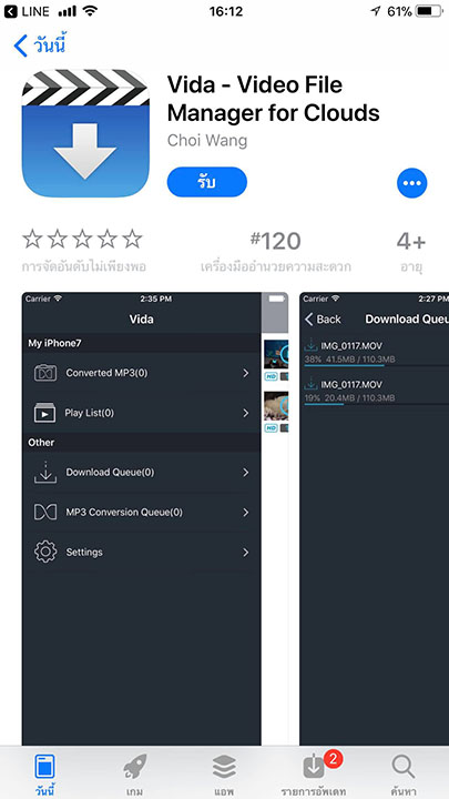 App Vida Video File Manager Footer