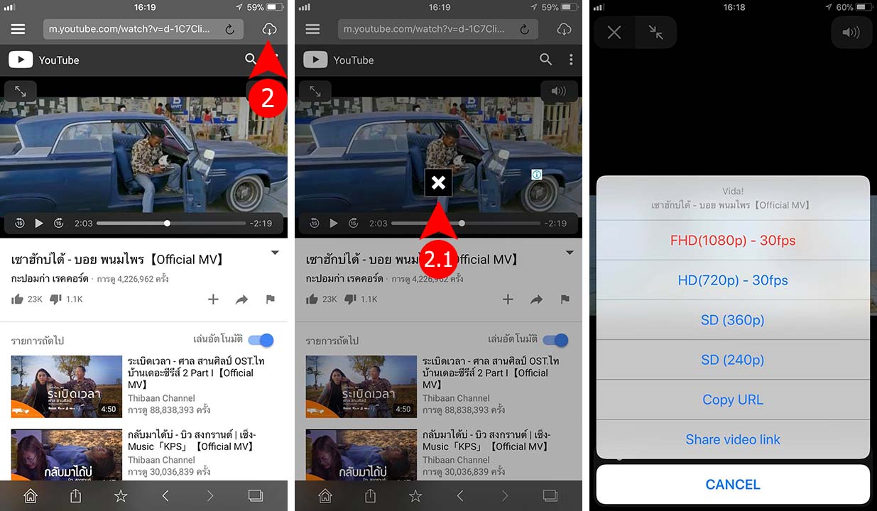 App Vida Video File Manager Howto2