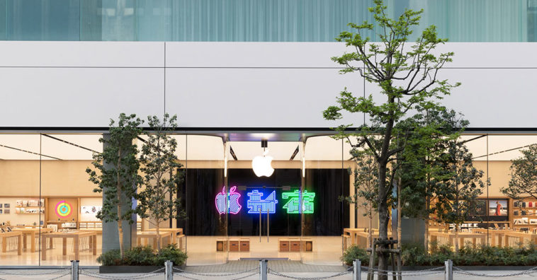 Apple Shinjuku Openning 8 April 2018