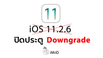 Apple Stop Signing Downgrade Ios 11 2 6