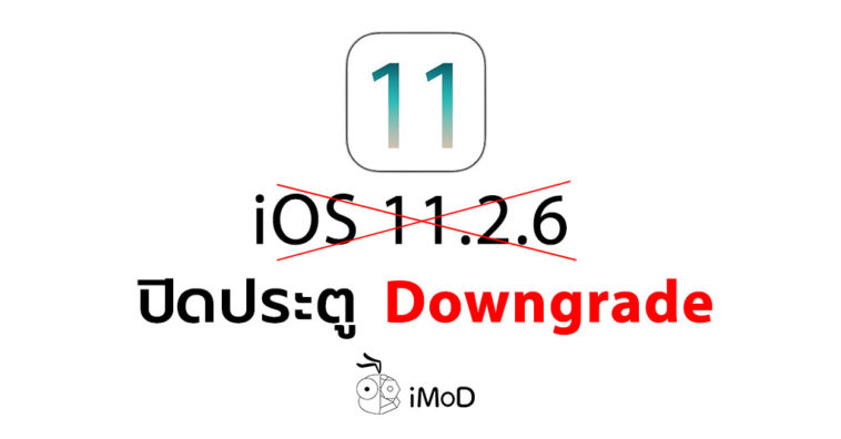 Apple Stop Signing Downgrade Ios 11 2 6