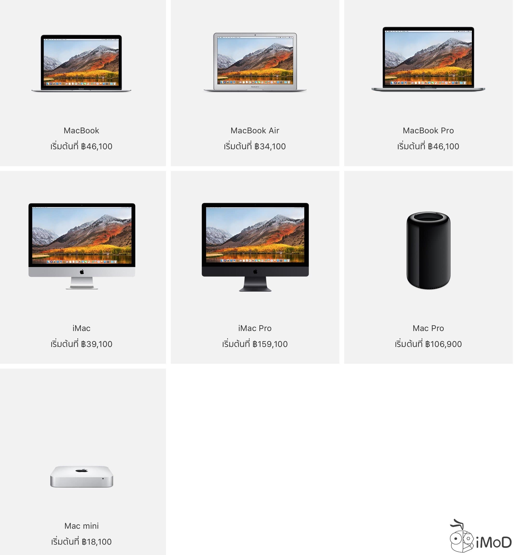 Apple Store Edu Shop Thailand