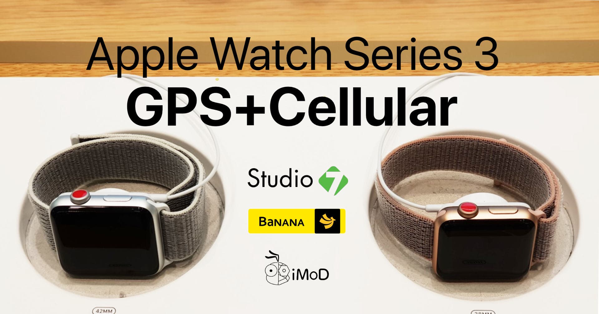 apple watch series 3 banana