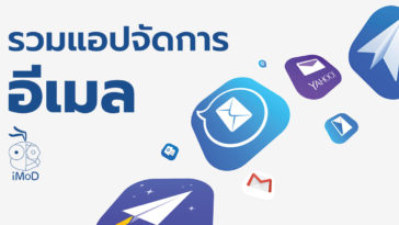 Apps For Clean Out Your Inbox Cover