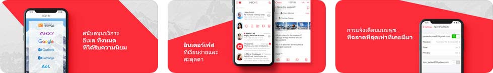 Apps Mymail Content1