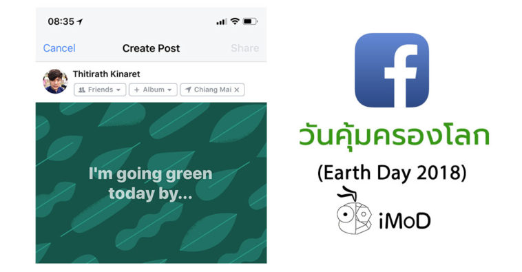 Facebook Earth Day 2018 Cover