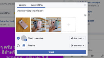 Facebook Web Story Post Cover