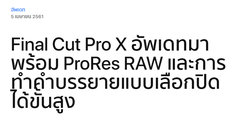 Final Cut Pro 10 4 1 X 1