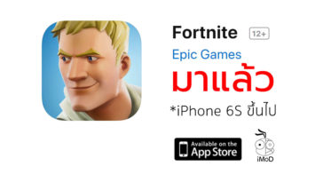 Fortnite Ios Released