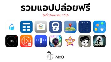 Free Apps Released 10 04 2018 Cover