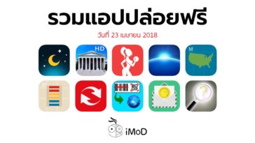 Free Apps Released 23 04 2018 Cover