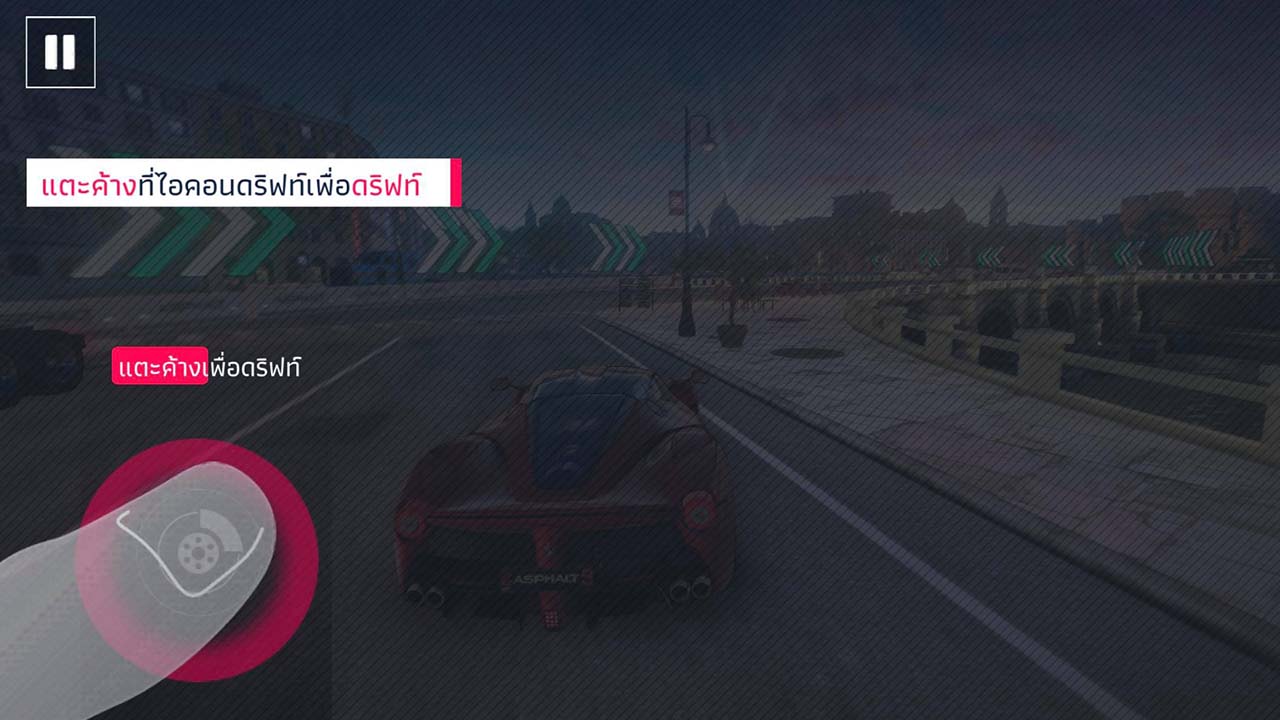 Game Asphalt 9 Legends Control1