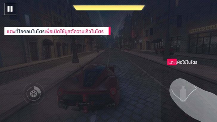 asphalt 9 legends trainer by mrremux 1.1.3a asphalt 9 legends trainer by mrremux 1.1.3a