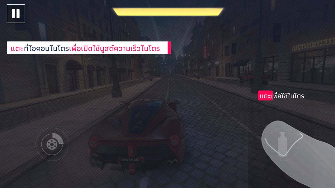 Game Asphalt 9 Legends Control2