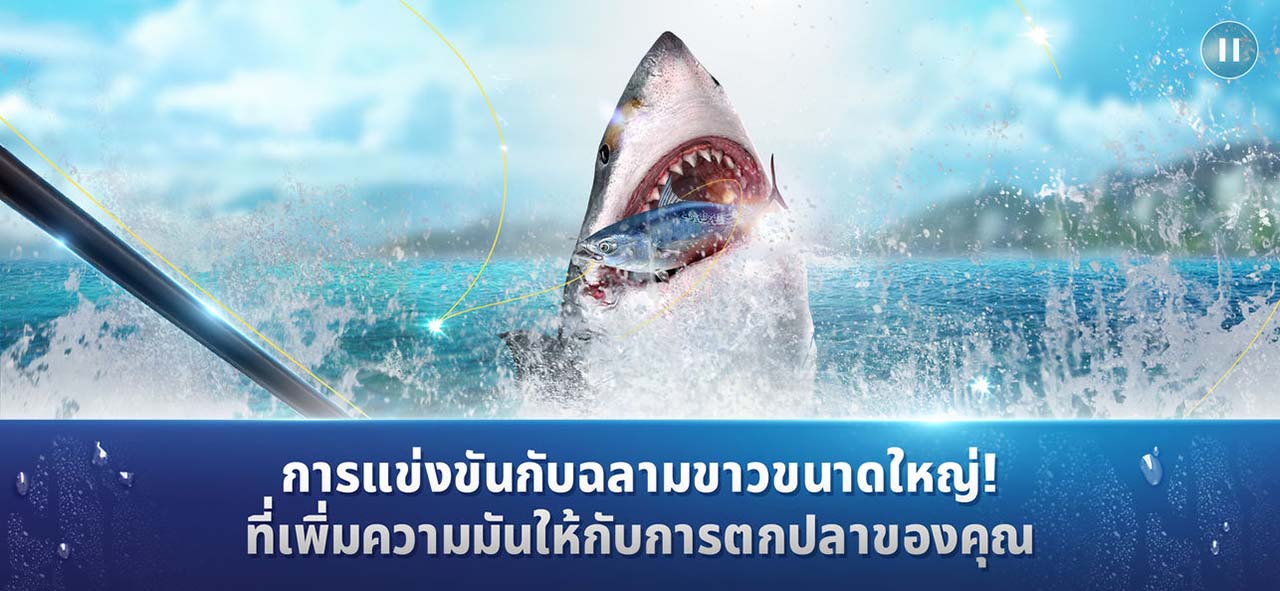 Game Fishing Strike Content2