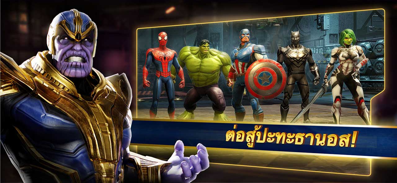 Game Marvel Strike Fource Content2