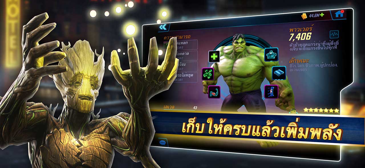 Game Marvel Strike Fource Content6