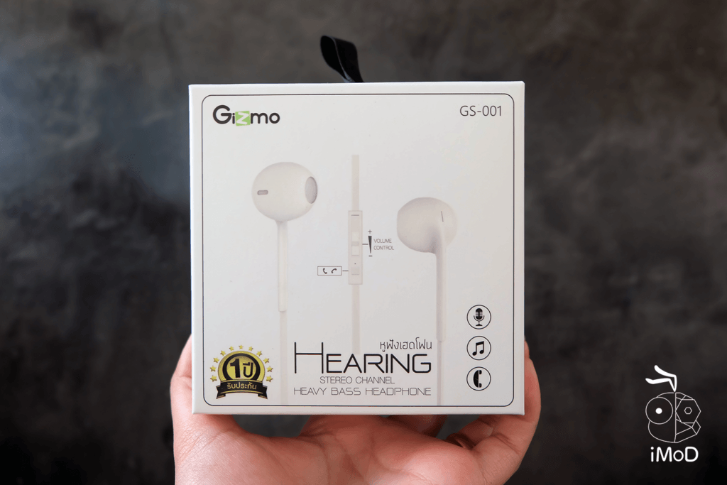 Gizmo Headphone Gs 001 1