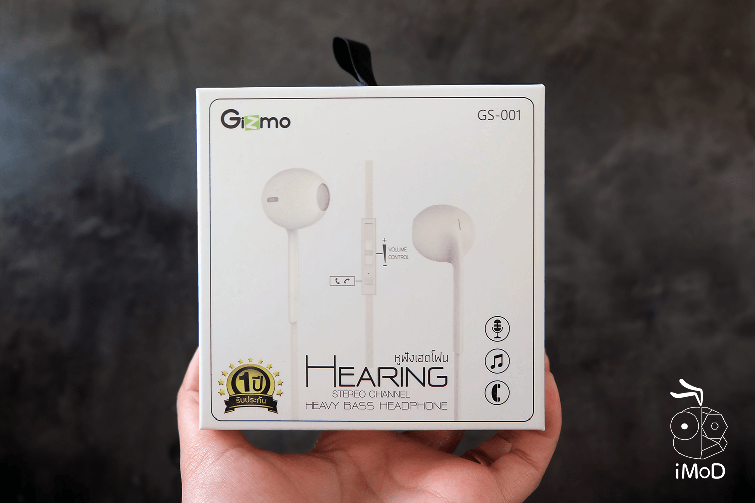 รีวิวหูฟังสมอลทอล์ค Gizmo Headphone รุ่น GS001 เบสหนักทุกจังหวะ แน่น