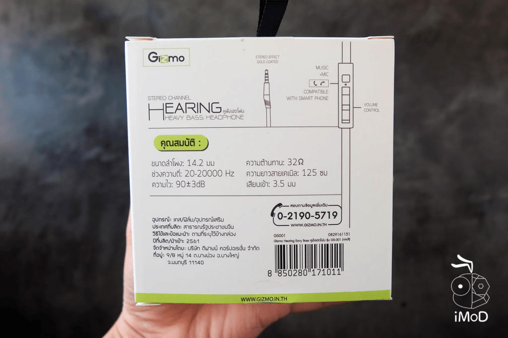 Gizmo Headphone Gs 001 2