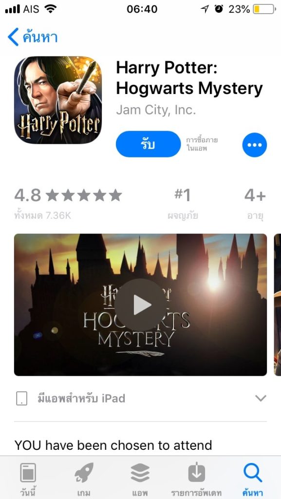 Harry Potter Hogwarts Mystery Game For Ios 22