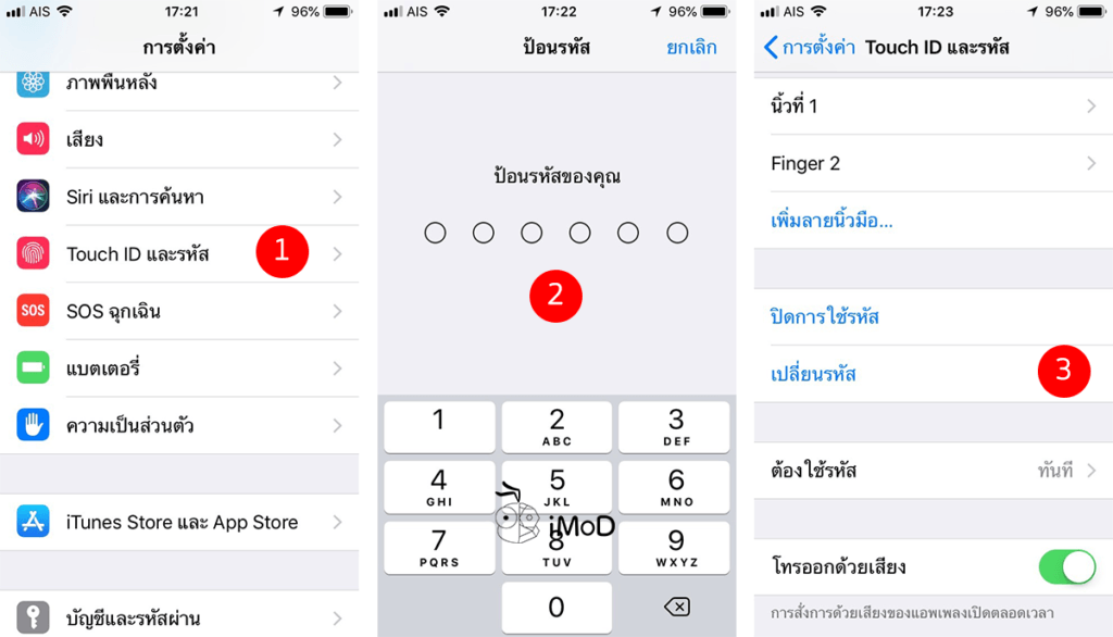 How To Alphanumeric Code Iphone 5