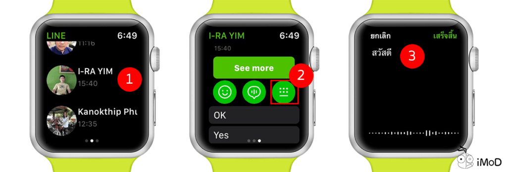 How To Change Language Microphone Apple Watch 1