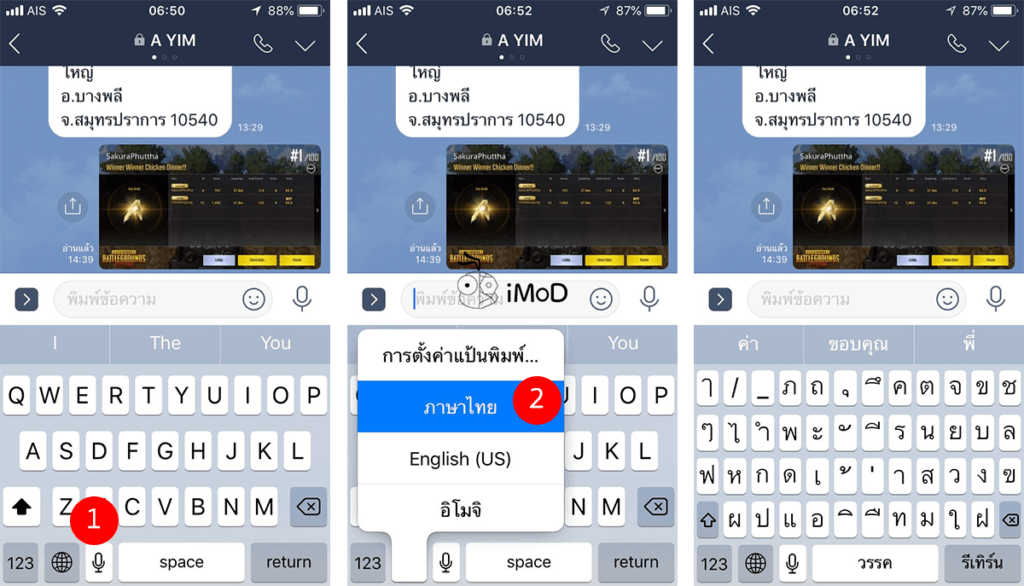 How To Change Language Microphone Apple Watch 2