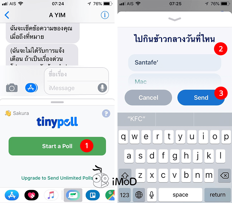 How To Create Poll On Imessage By Tinypoll 1
