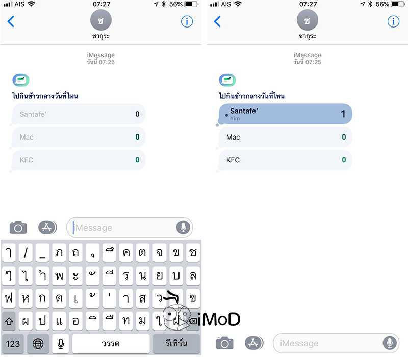How To Create Poll On Imessage By Tinypoll 3