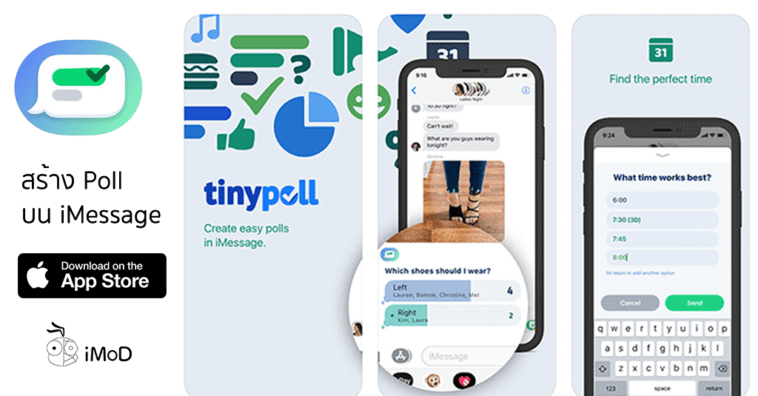 How To Create Poll On Imessage By Tinypoll