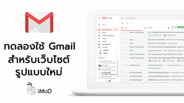 How To Get New Gmail Design