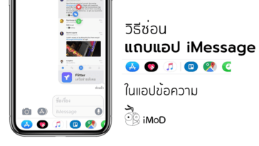 How To Hide Imessage App Bar Iphone