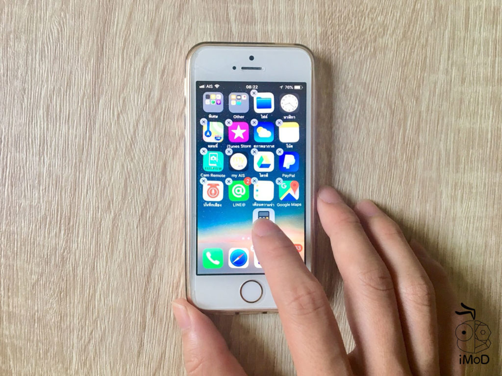 How To Move Multiple App Iphone Ios 11 2