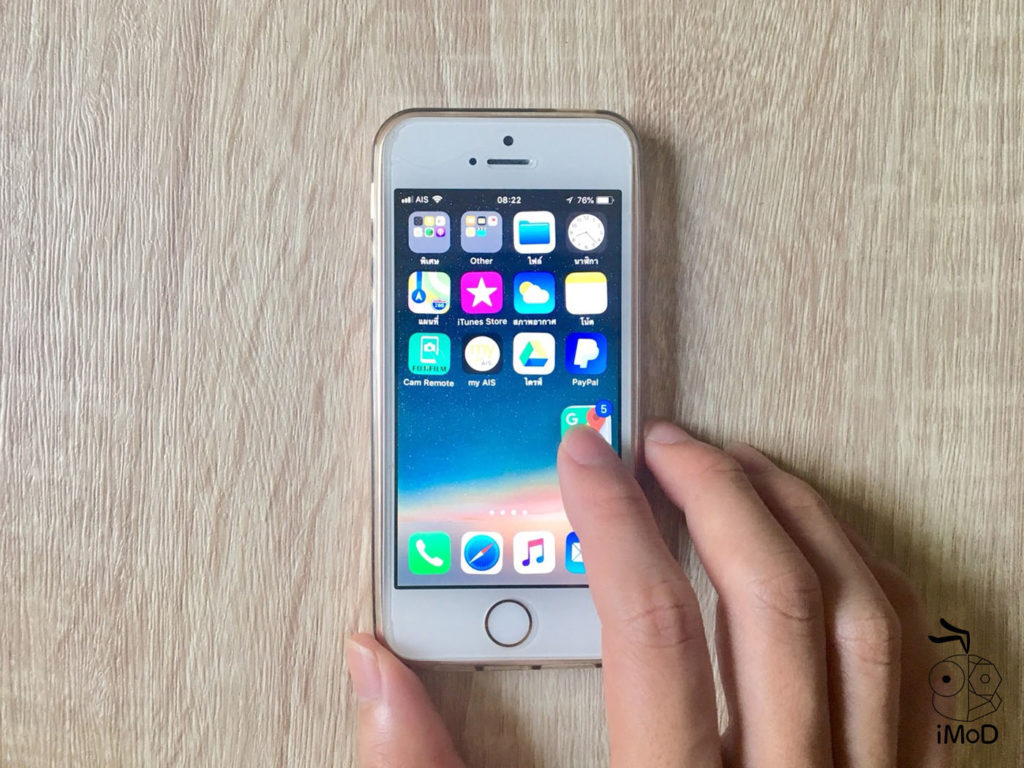 How To Move Multiple App Iphone Ios 11 6