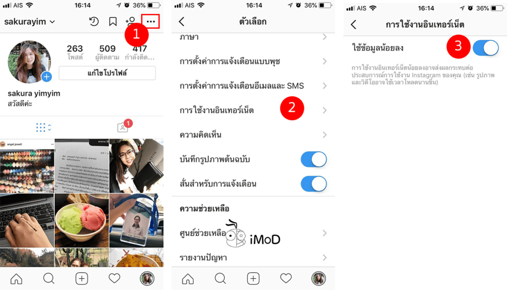 How To Setting Video Play Auto Social App 6