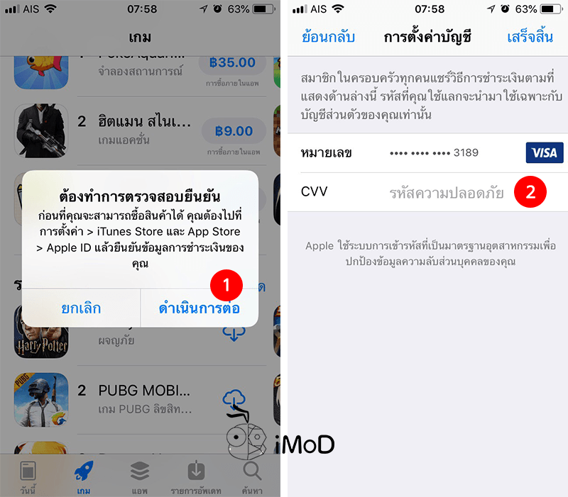 How To Share Purchase App In App Store To Family 10