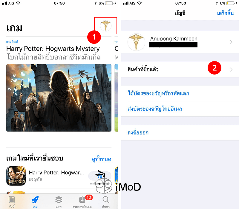 How To Share Purchase App In App Store To Family 5